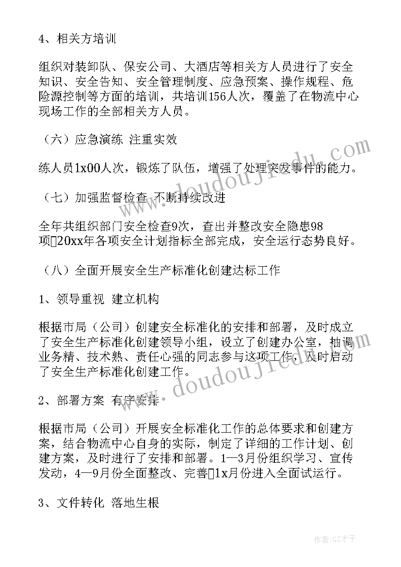 二手房房屋买卖合同在哪里拿(优秀6篇)