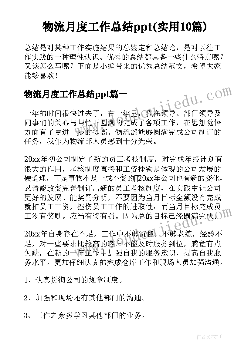 最新感恩孝顺父母的演讲稿 感恩孝敬父母的演讲稿(优质5篇)