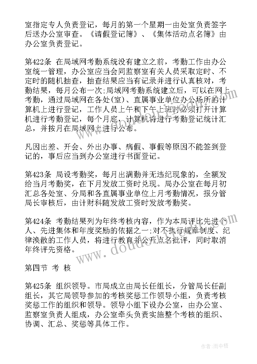 最新夸夸自己夸夸他教案大班(汇总8篇)