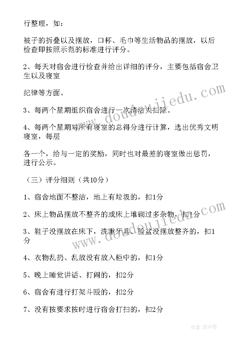 最新夸夸自己夸夸他教案大班(汇总8篇)