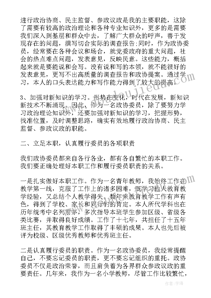 折形状教案 六年级形状与抗弯曲能力教学反思(汇总5篇)