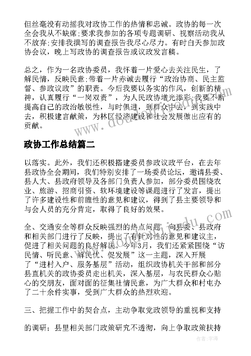 折形状教案 六年级形状与抗弯曲能力教学反思(汇总5篇)