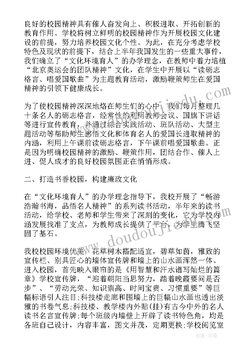 折形状教案 六年级形状与抗弯曲能力教学反思(汇总5篇)