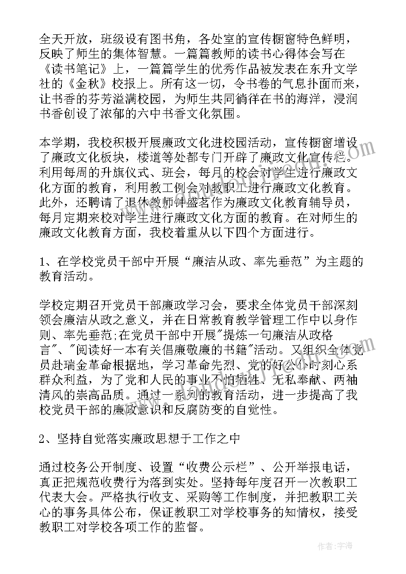 折形状教案 六年级形状与抗弯曲能力教学反思(汇总5篇)