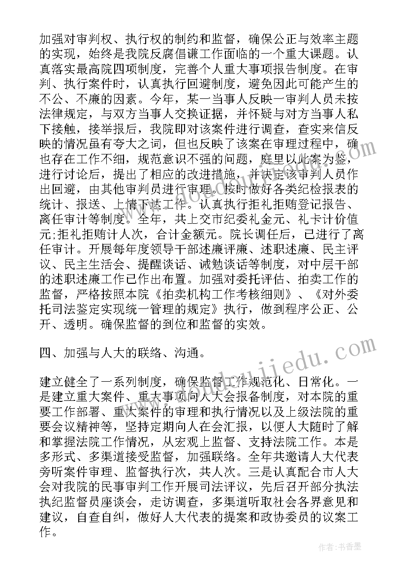 2023年中班器械安全安全教育教案及反思 中班安全教育教案(大全8篇)