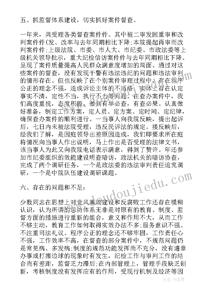 2023年中班器械安全安全教育教案及反思 中班安全教育教案(大全8篇)