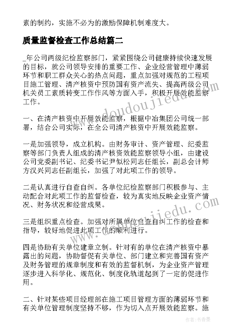 2023年中班器械安全安全教育教案及反思 中班安全教育教案(大全8篇)