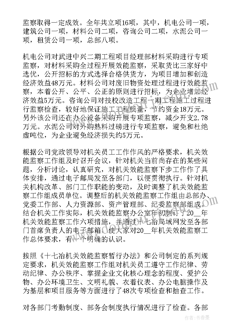 2023年中班器械安全安全教育教案及反思 中班安全教育教案(大全8篇)