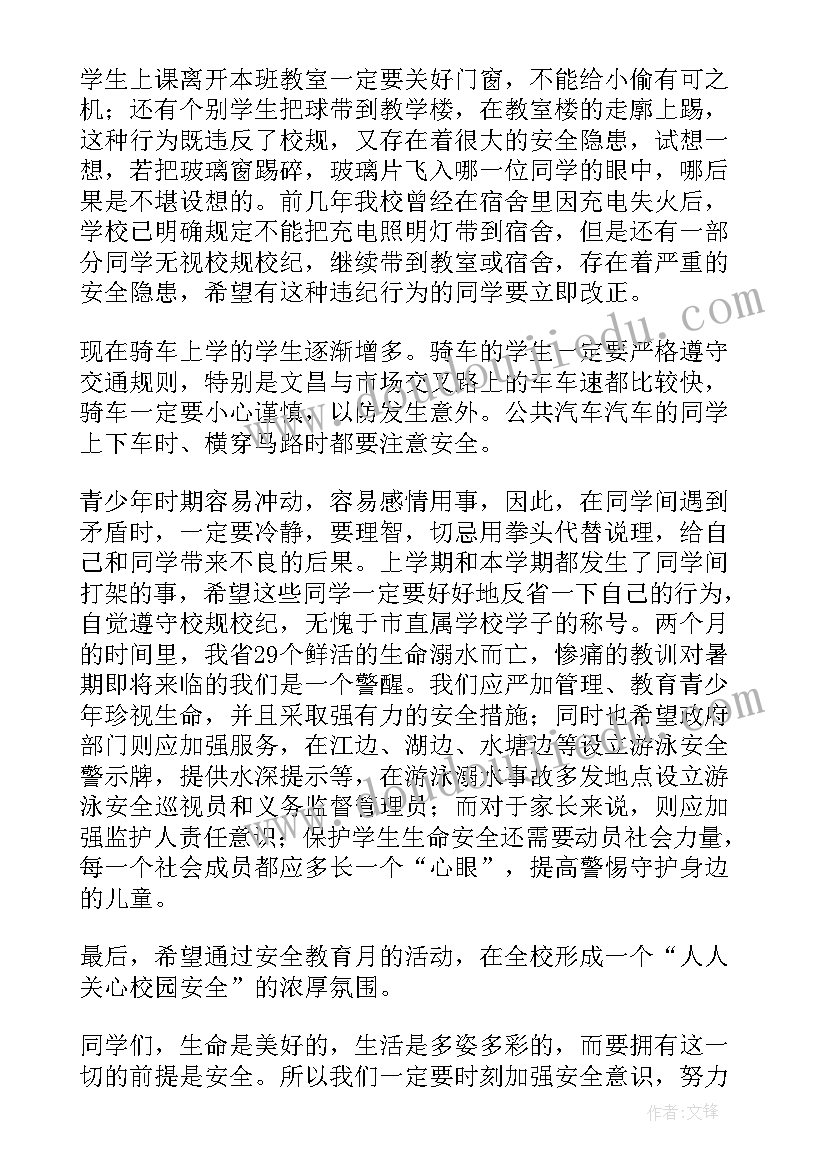 春季一年级语文工作计划(通用6篇)