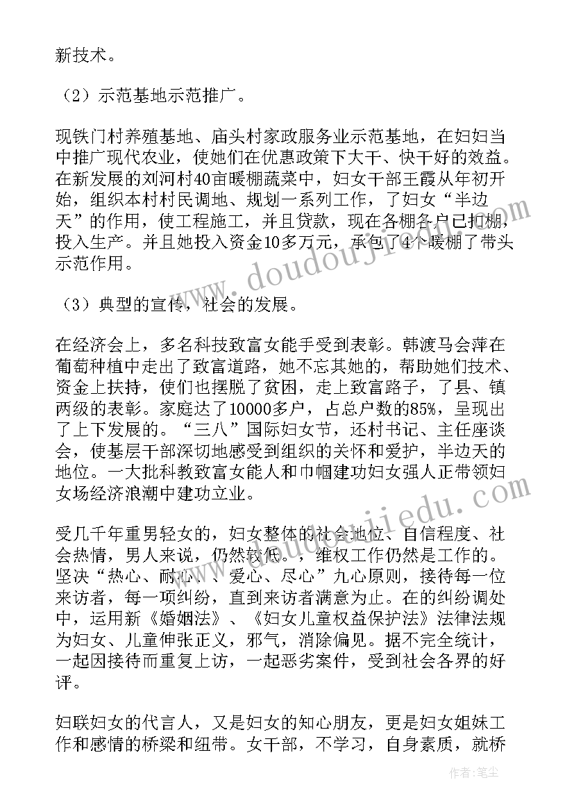 最新四年级整理和复习教学反思 复习课教学反思(模板10篇)