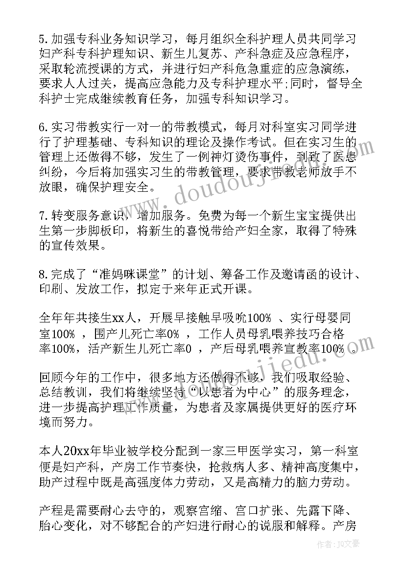 最新各种年终工作总结(模板10篇)