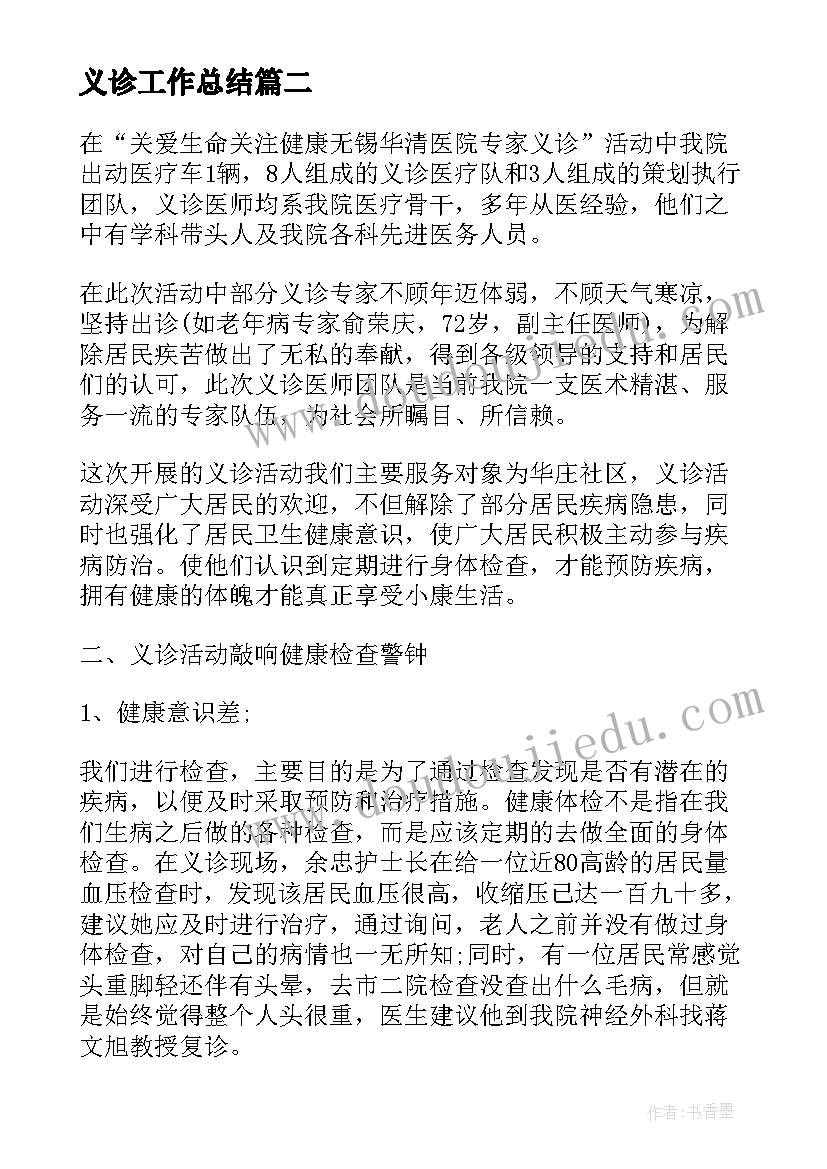 农村矛盾纠纷调解协议书 矛盾纠纷调解协议书(大全5篇)