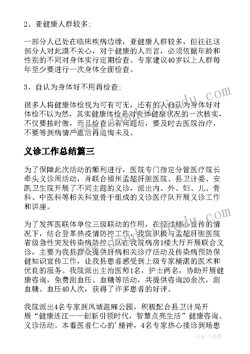 农村矛盾纠纷调解协议书 矛盾纠纷调解协议书(大全5篇)