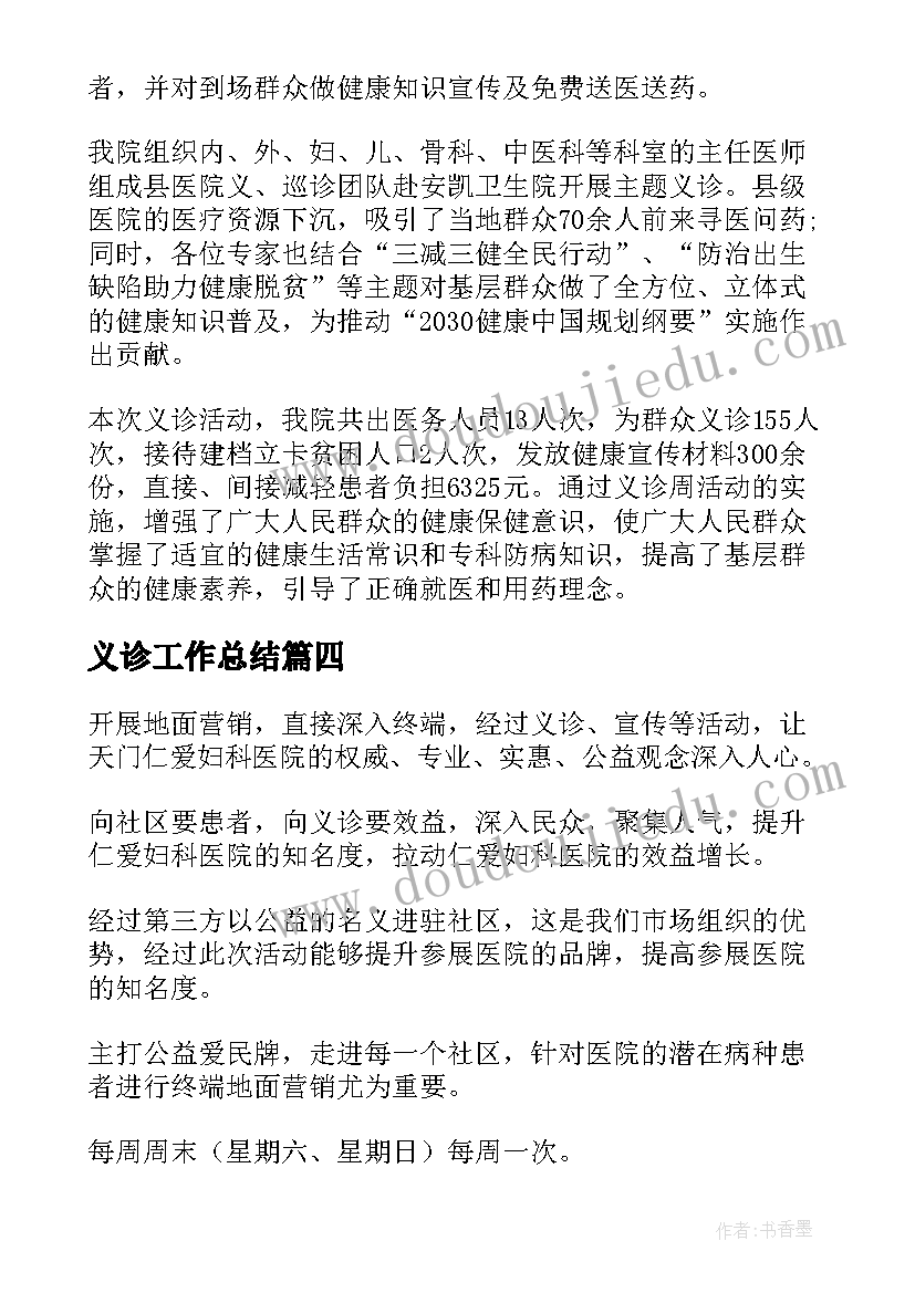 农村矛盾纠纷调解协议书 矛盾纠纷调解协议书(大全5篇)