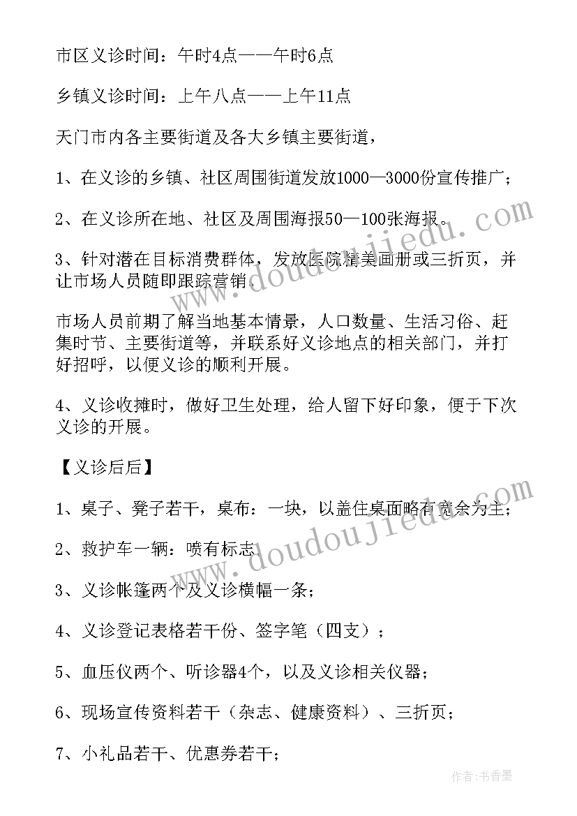 农村矛盾纠纷调解协议书 矛盾纠纷调解协议书(大全5篇)