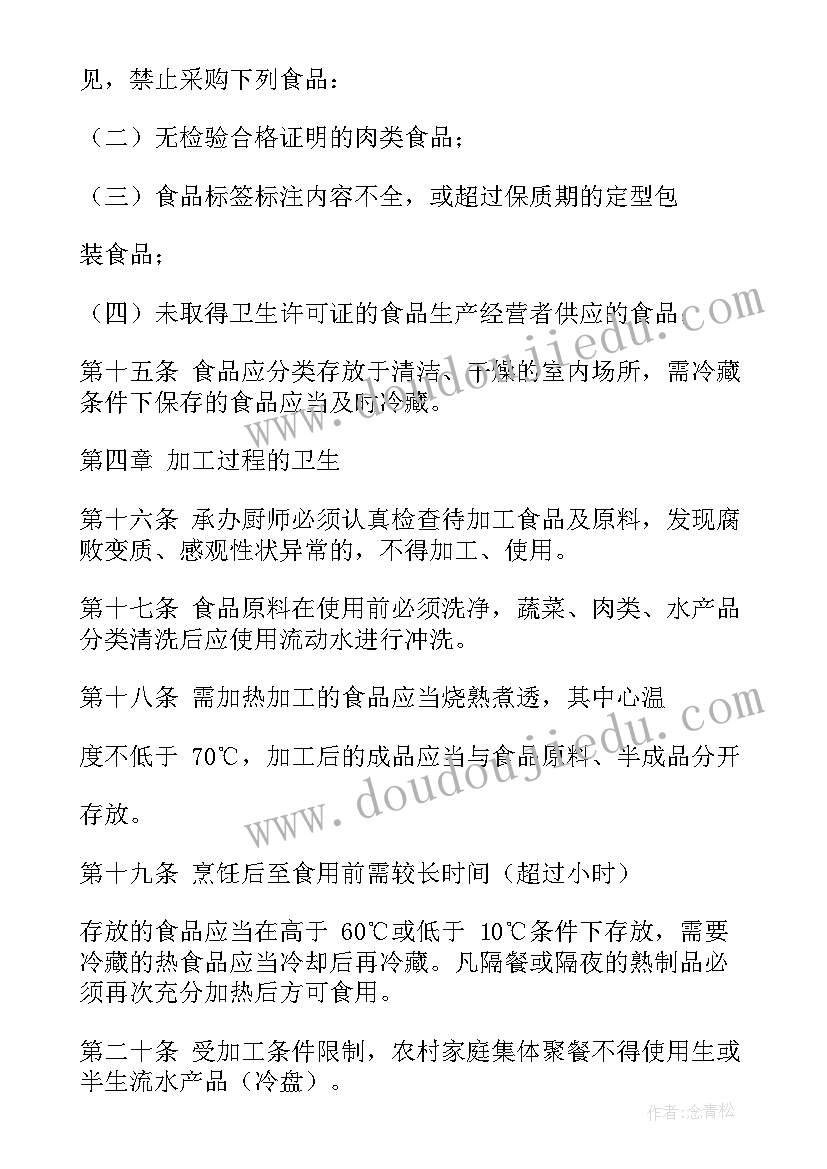 最新聚餐之后工作总结 集体聚餐备案工作总结(优质5篇)