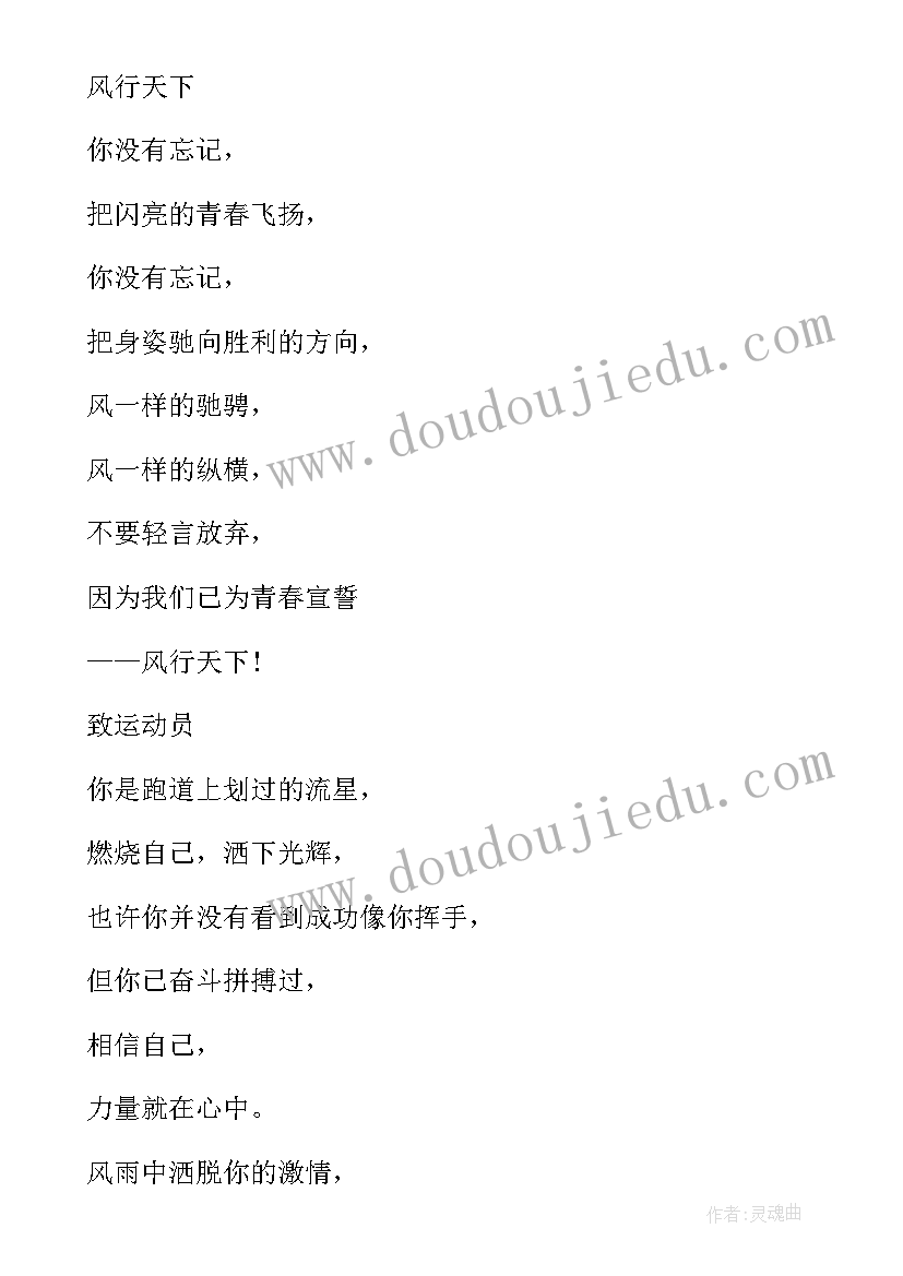 最新音乐七色光教学反思(大全5篇)