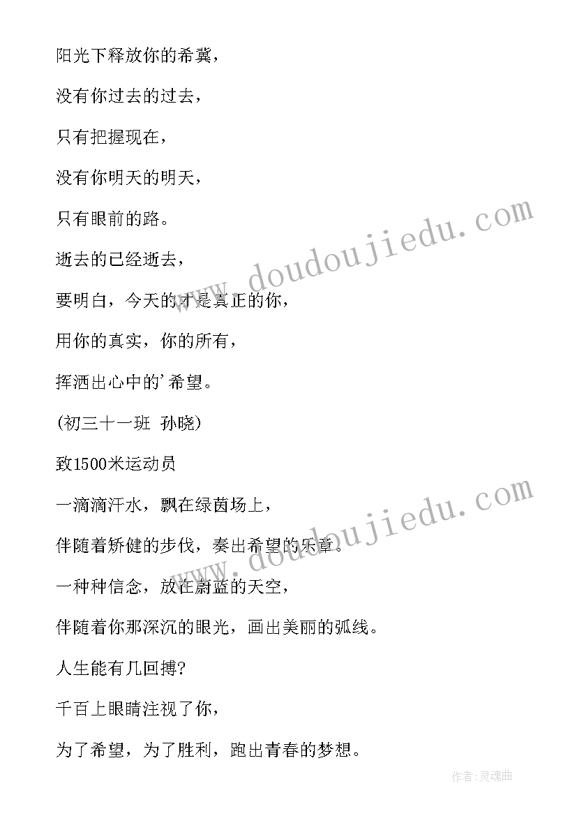 最新音乐七色光教学反思(大全5篇)