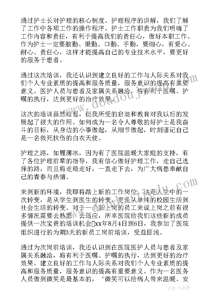 精馏操作工累吗 文员工作总结(汇总5篇)