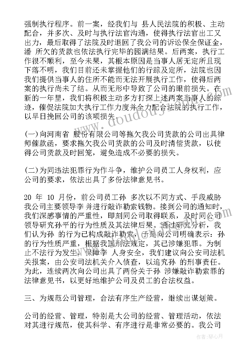 2023年二年级语文找春天教学反思优缺点(优秀7篇)