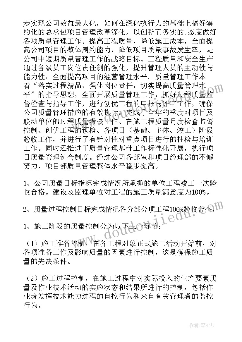 2023年二年级语文找春天教学反思优缺点(优秀7篇)