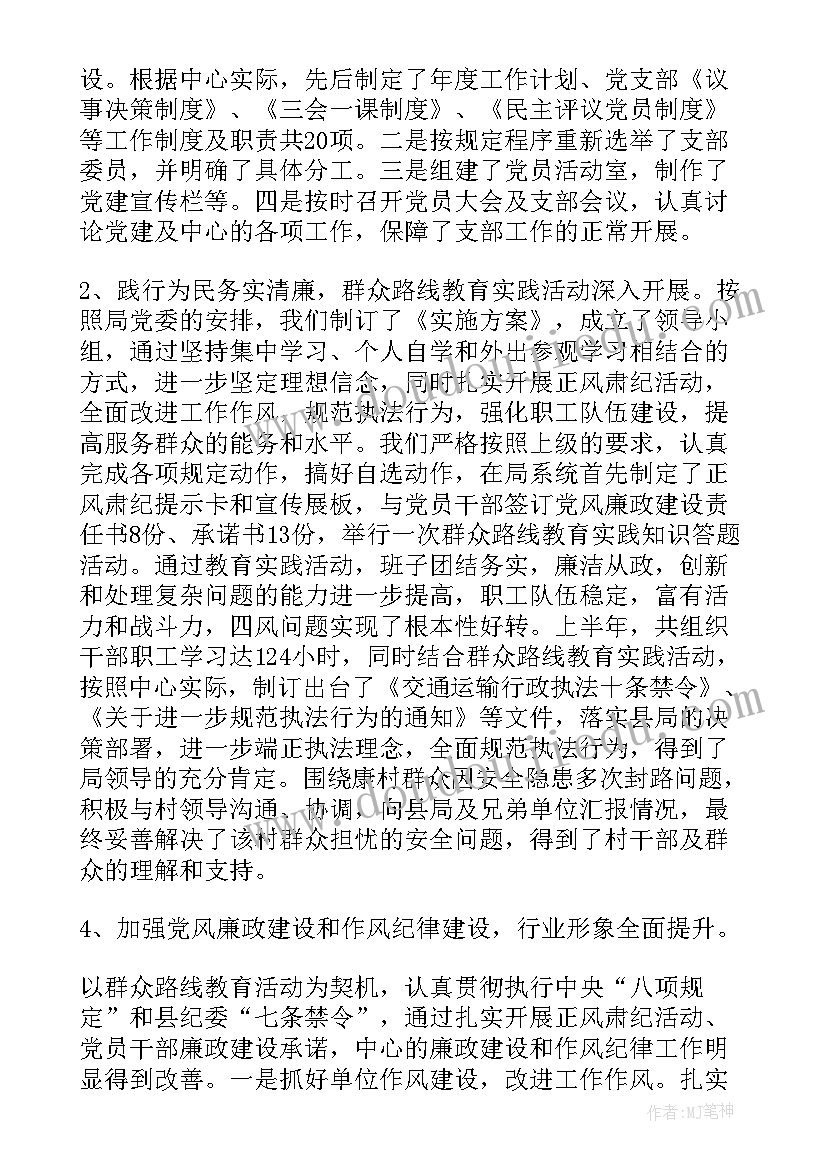 最新高级白领工作总结(大全9篇)