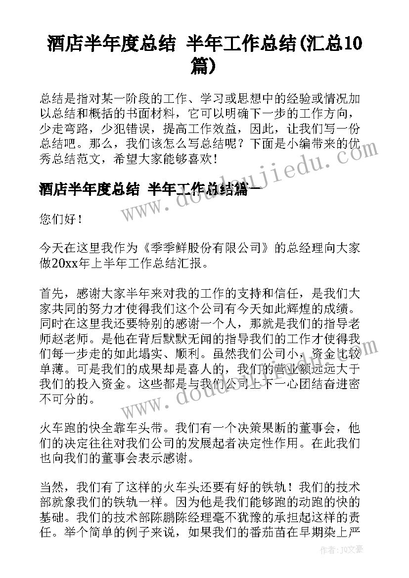 2023年快乐的冬天教案反思 快乐的节日教学反思(模板10篇)