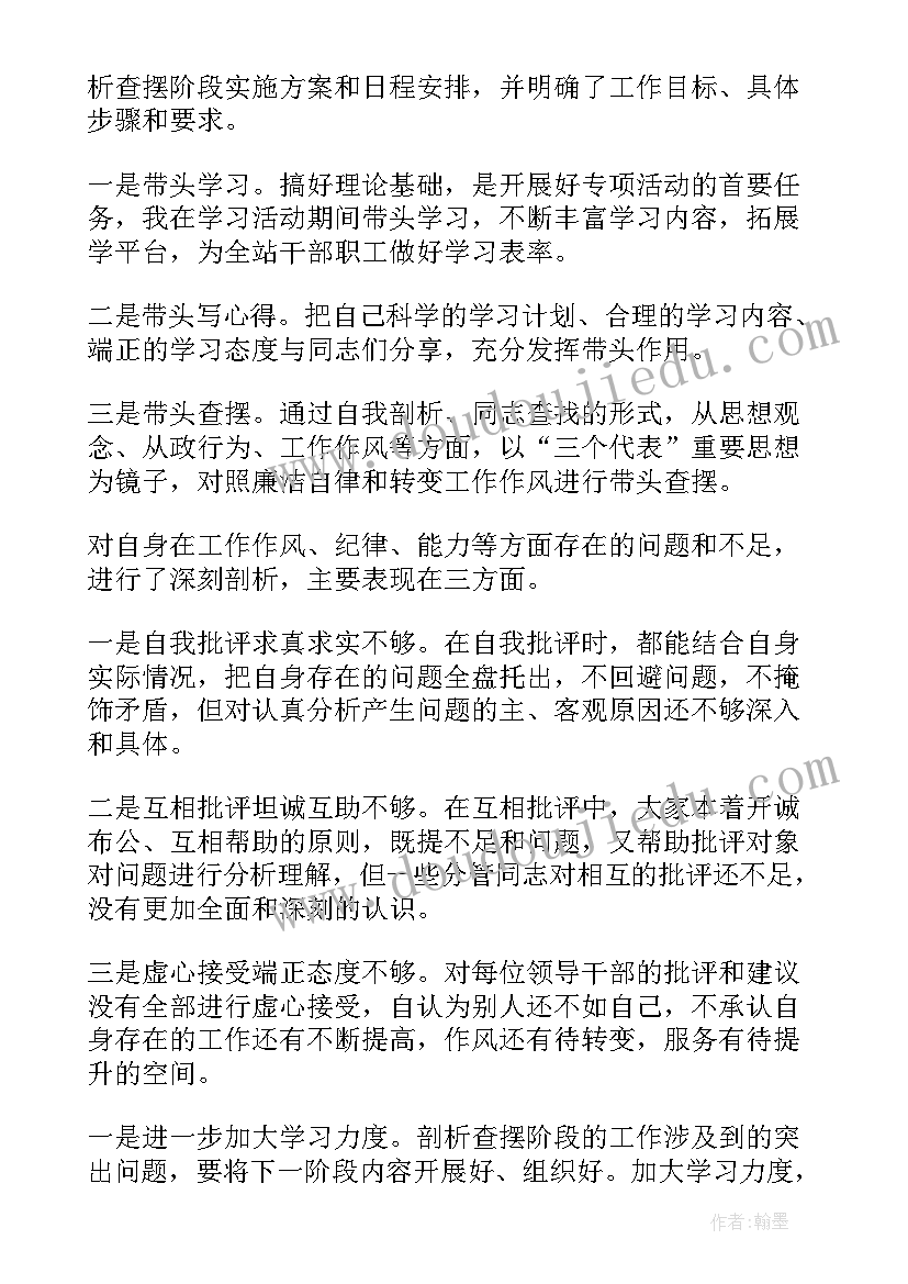 最新男生宿舍工作总结 工作总结(大全5篇)