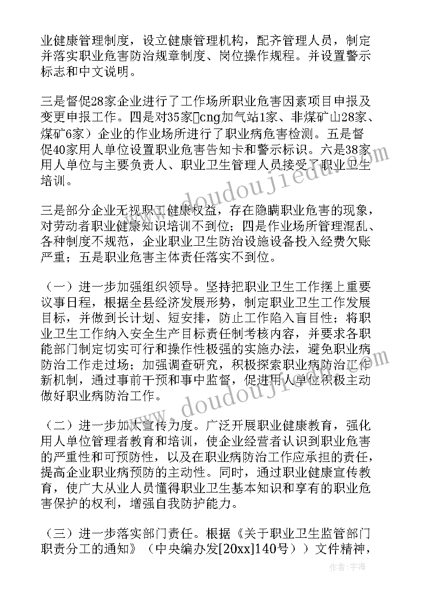 最新修理方面工作总结报告 汽车修理工工作总结(汇总8篇)