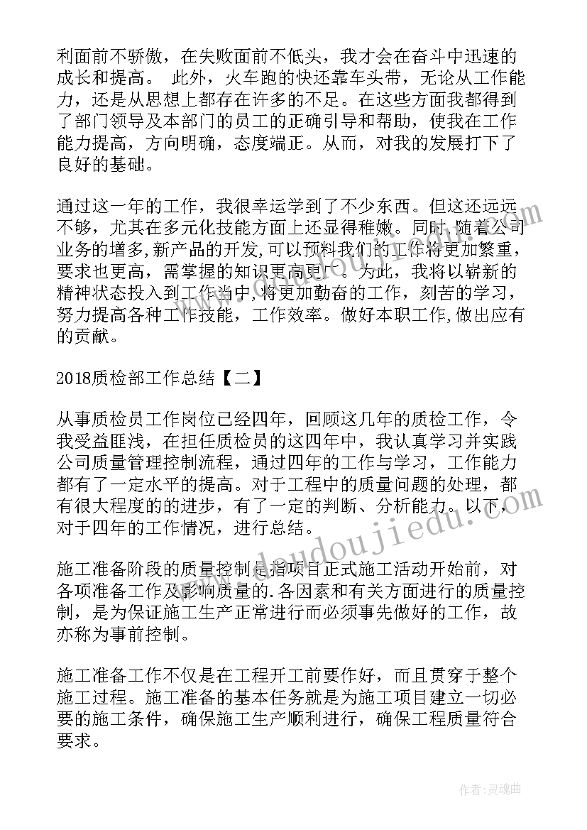 财政检查整改情况报告(汇总9篇)