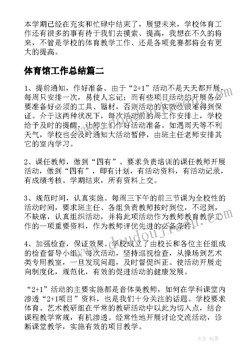 最新岁末年初安全生产工作总结报告(优质5篇)