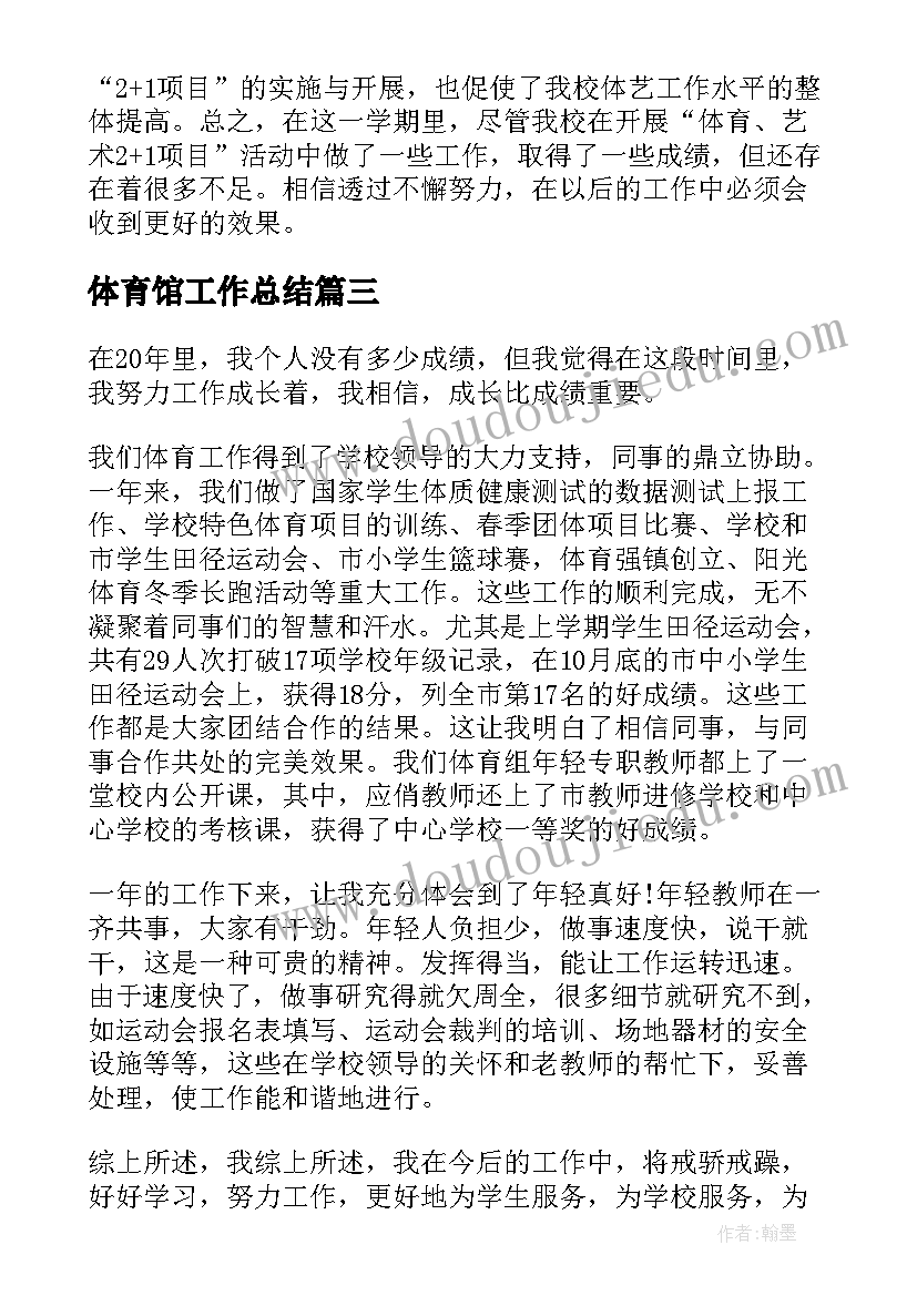 最新岁末年初安全生产工作总结报告(优质5篇)