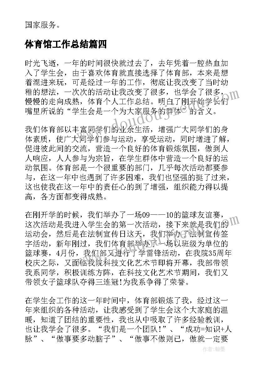 最新岁末年初安全生产工作总结报告(优质5篇)