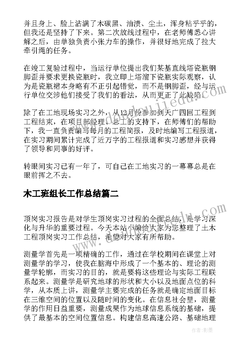 2023年音乐之都维也纳教案(优质5篇)