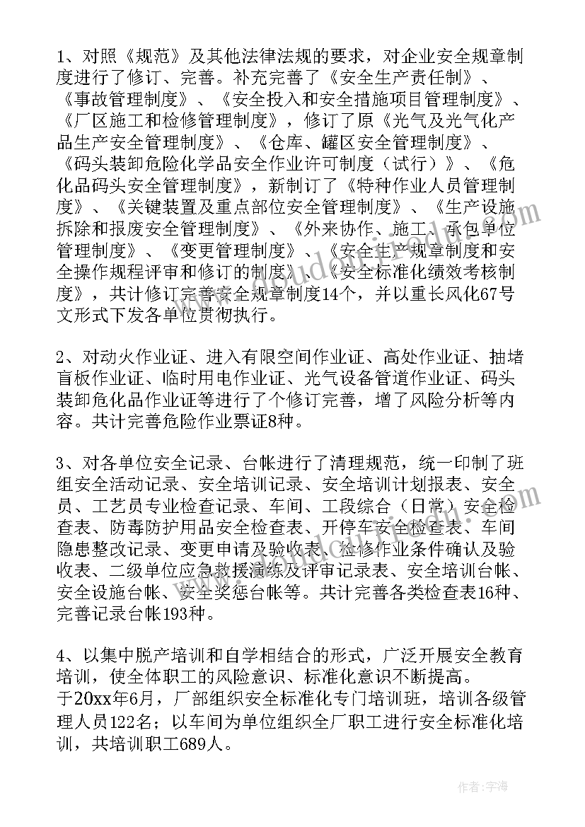 2023年环保比赛活动 心得体会比赛活动方案(大全6篇)