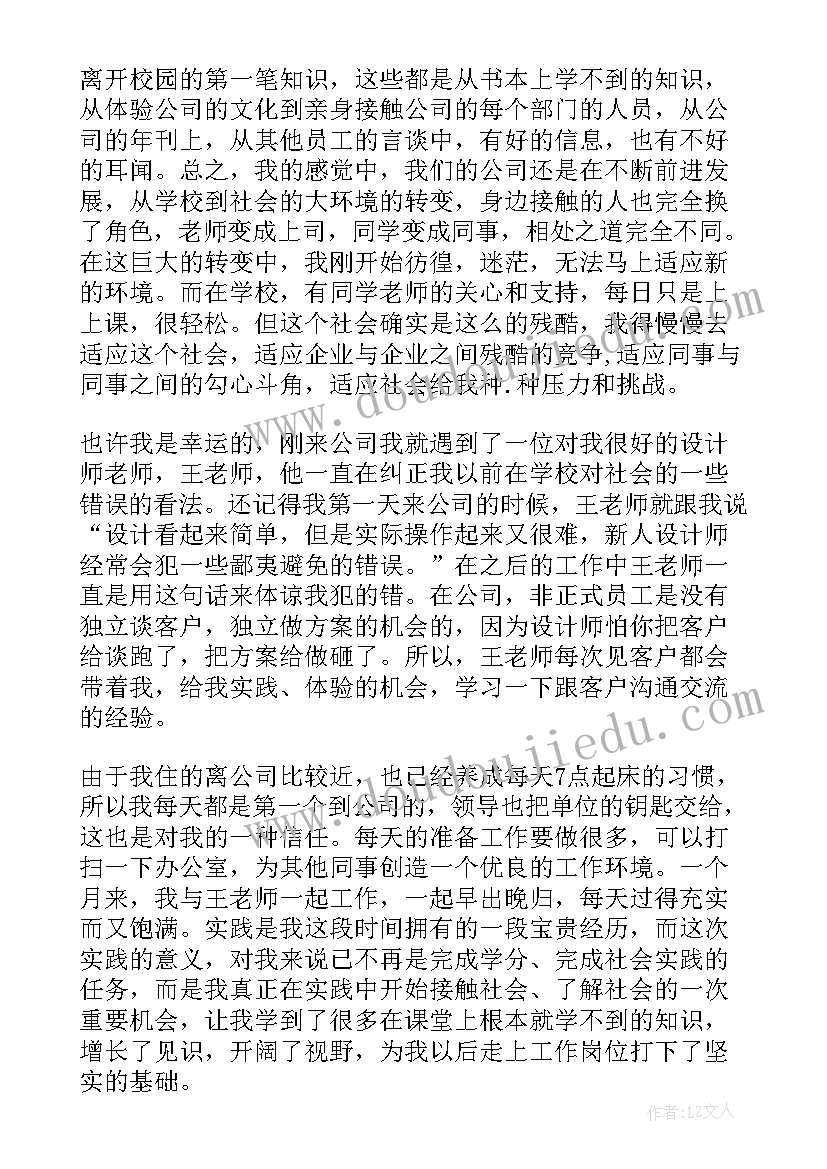 2023年年终电工工作总结(汇总8篇)