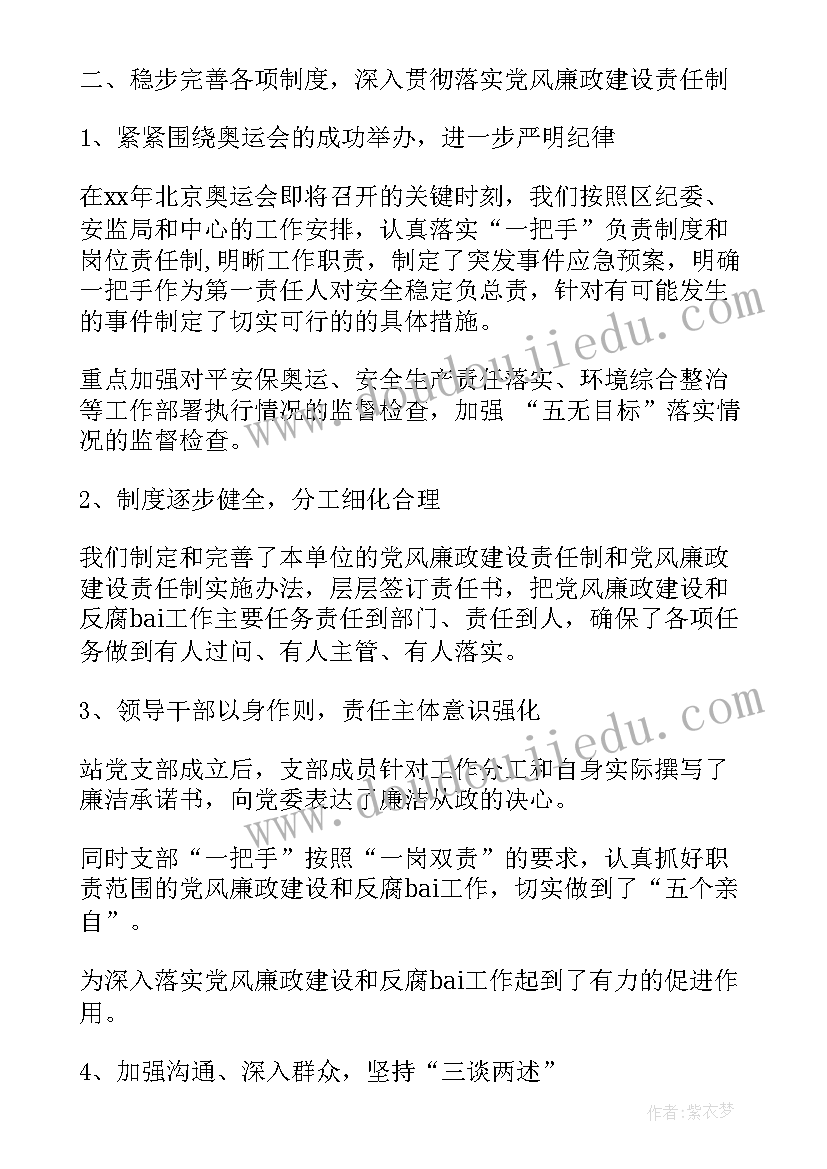 种子教师培训心得体会(模板7篇)