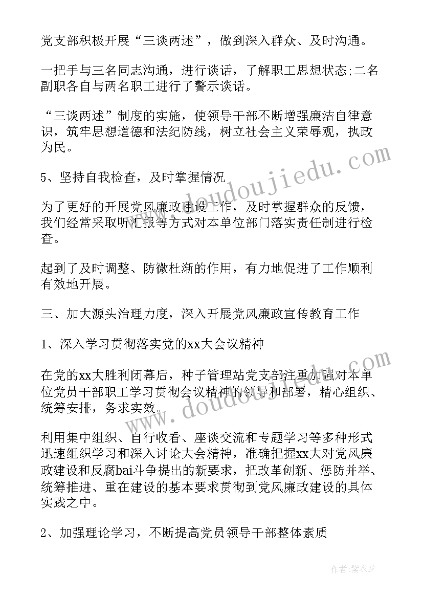 种子教师培训心得体会(模板7篇)