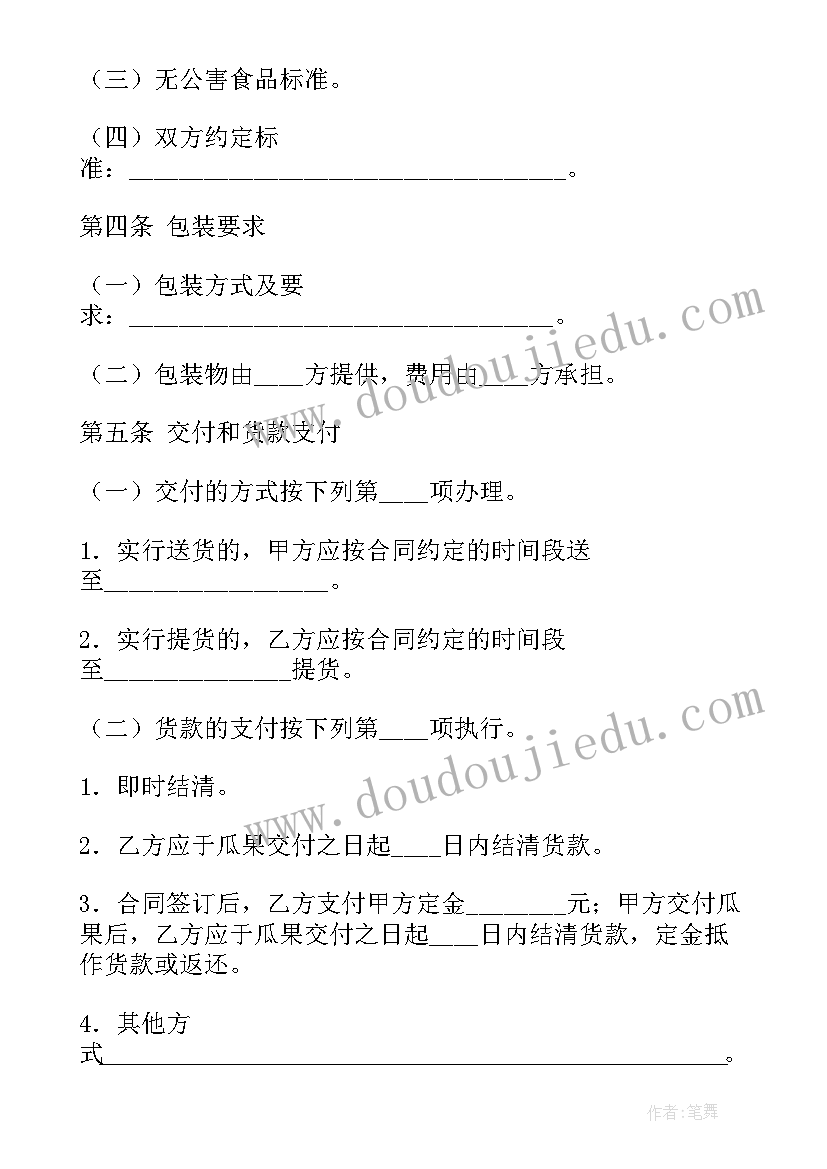 种植办工作总结 种植合同(汇总10篇)