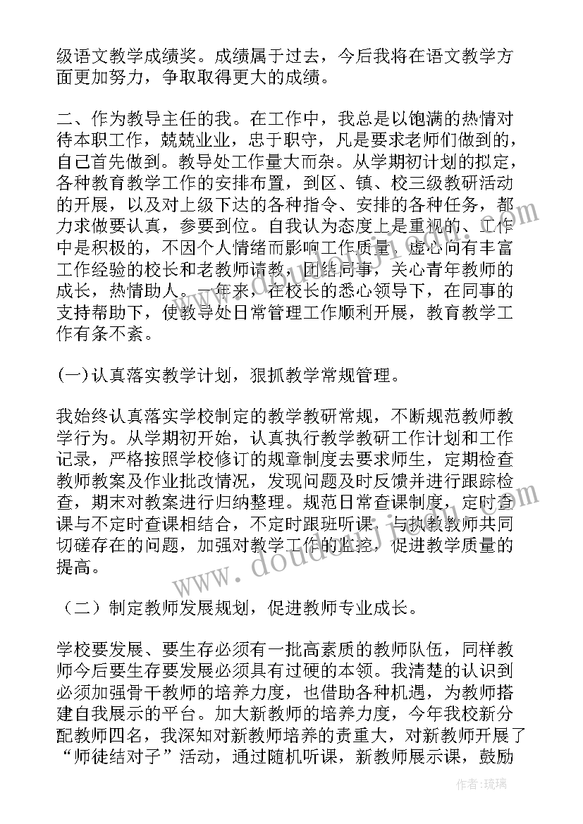 2023年小班认识大自然教案及反思 大班教学反思(通用9篇)