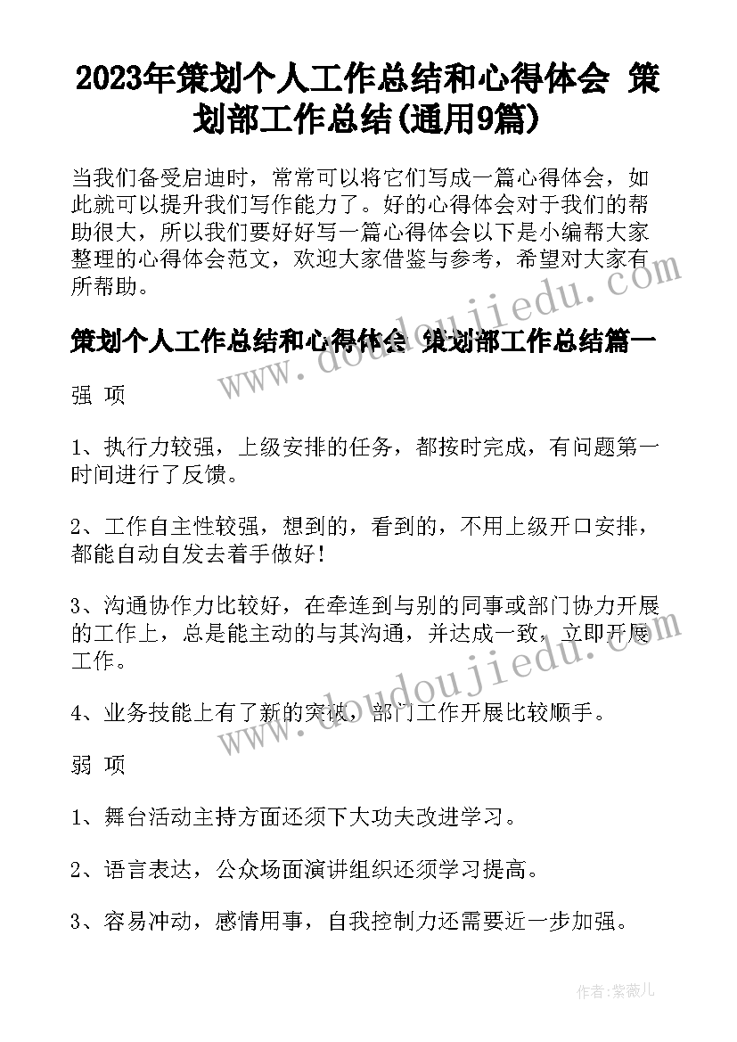 太阳第一课时的教学反思 师说第一课时教学反思(精选5篇)