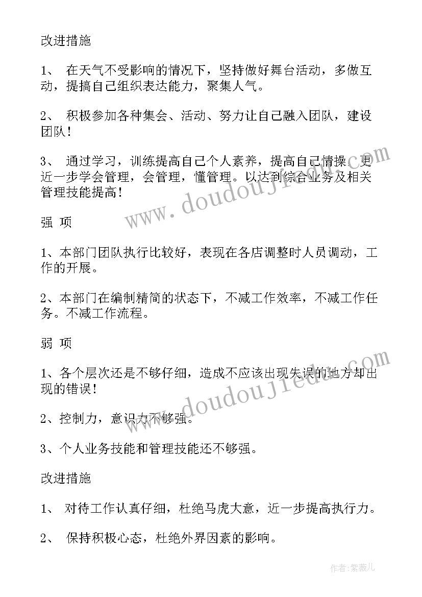 太阳第一课时的教学反思 师说第一课时教学反思(精选5篇)