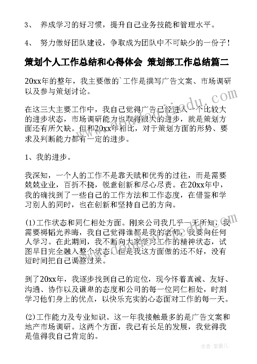 太阳第一课时的教学反思 师说第一课时教学反思(精选5篇)