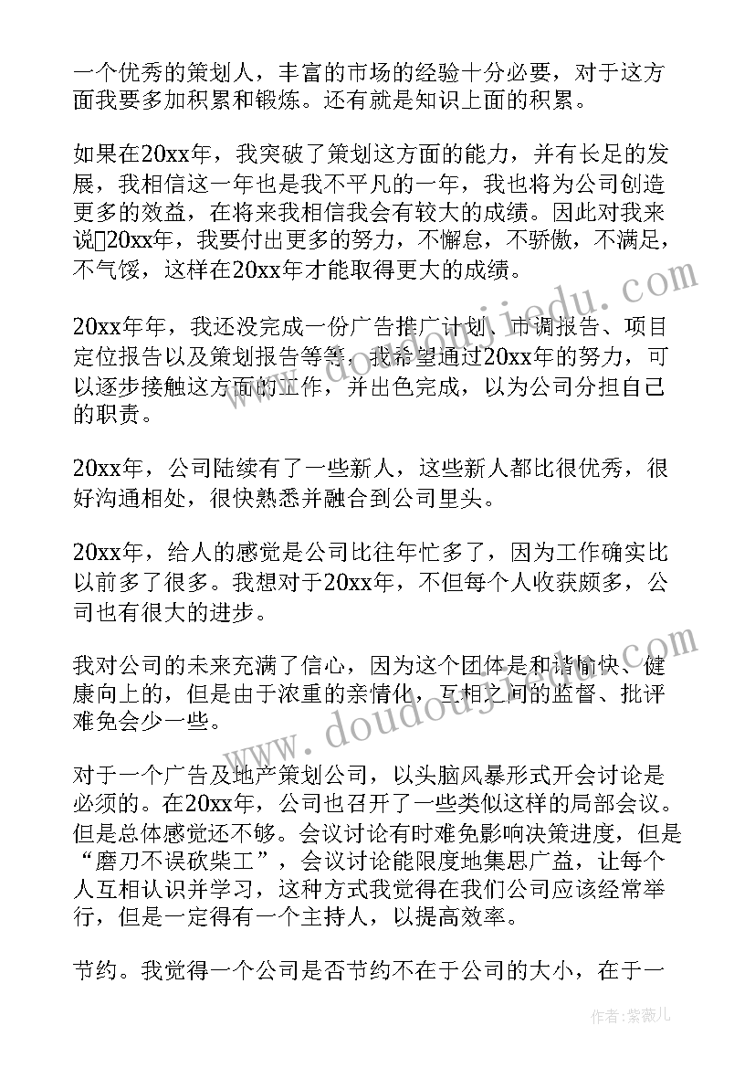 太阳第一课时的教学反思 师说第一课时教学反思(精选5篇)