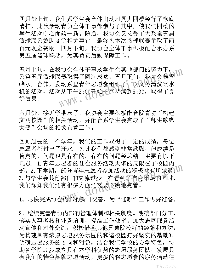 小班艺术跷跷板教学反思(优质9篇)