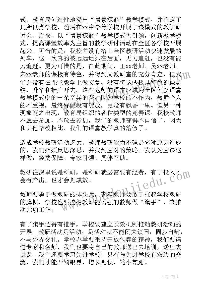 最新学校党办工作计划(模板5篇)