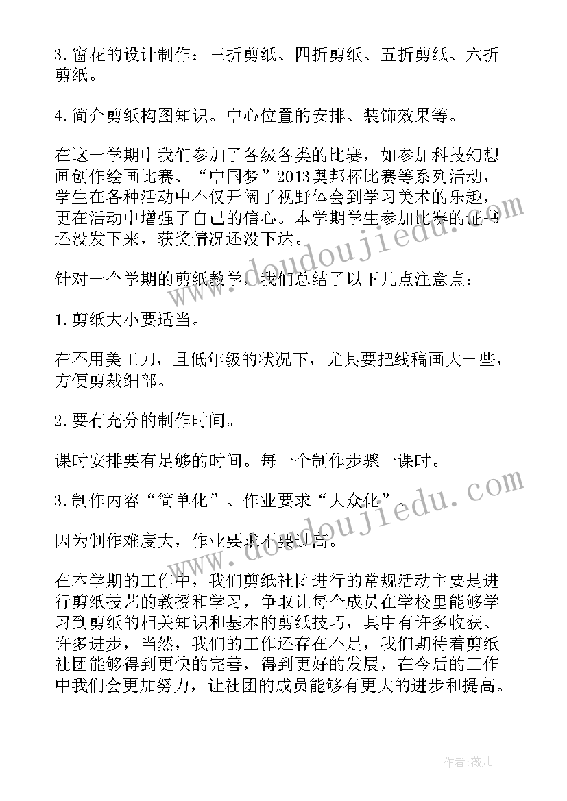 最新学校党办工作计划(模板5篇)