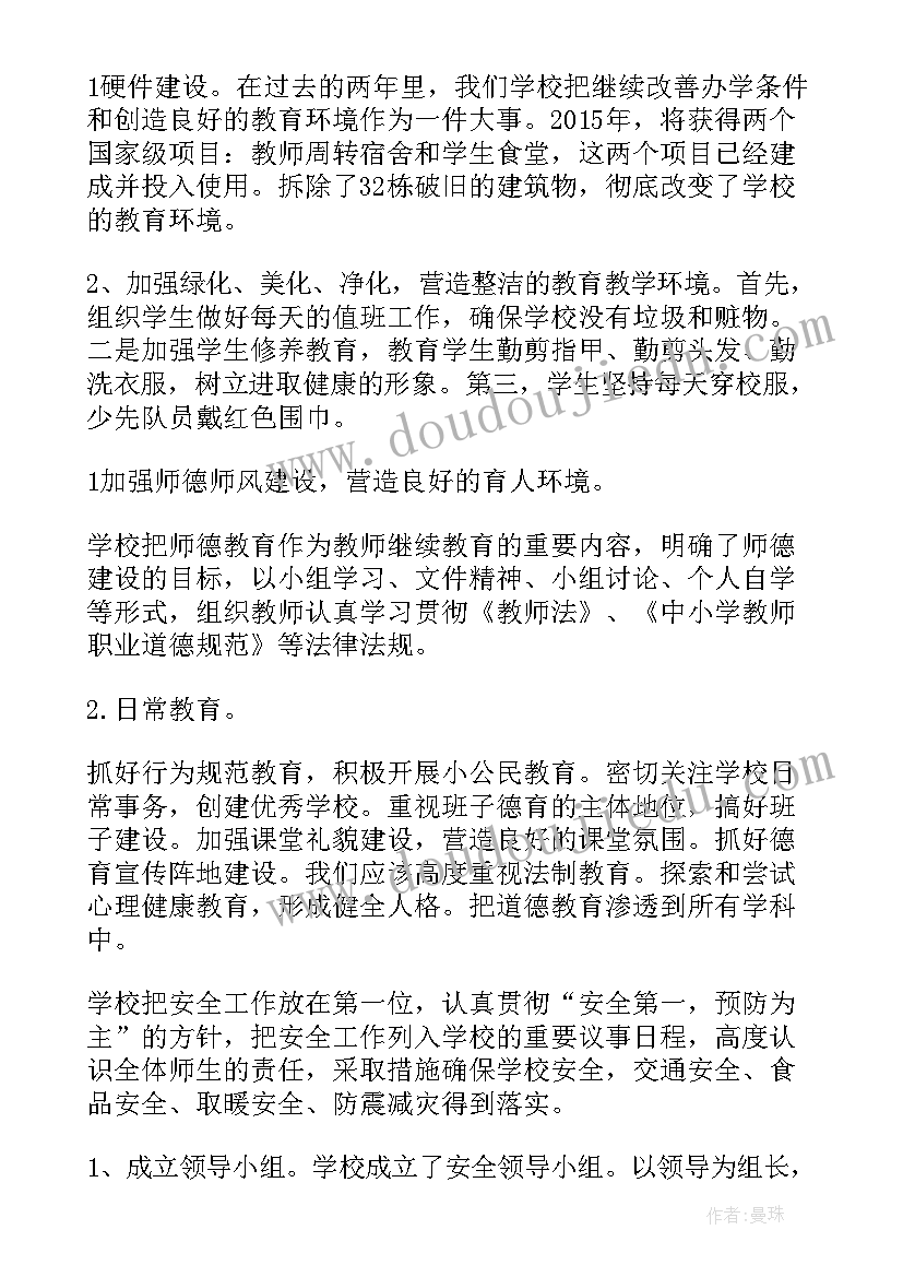 最新二氧化碳制取教案 二氧化碳和一氧化碳教学反思(模板5篇)