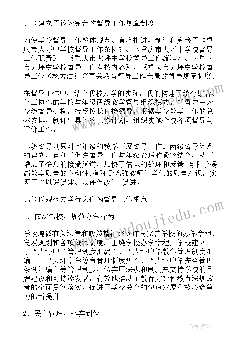 最新二氧化碳制取教案 二氧化碳和一氧化碳教学反思(模板5篇)