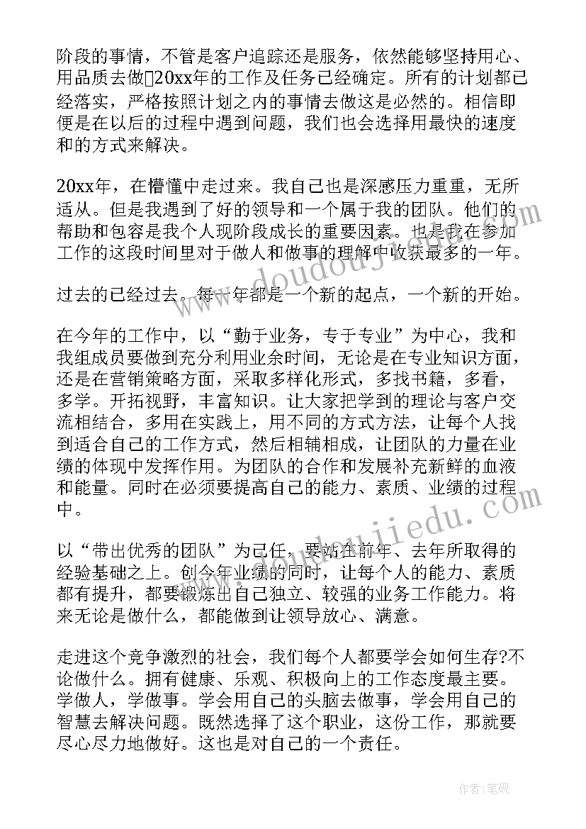 最新主管担任工作总结(优质8篇)